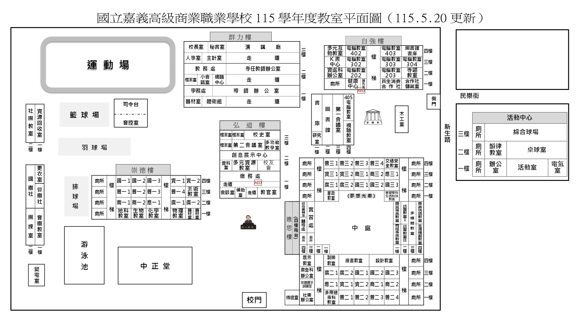 115校園平面圖