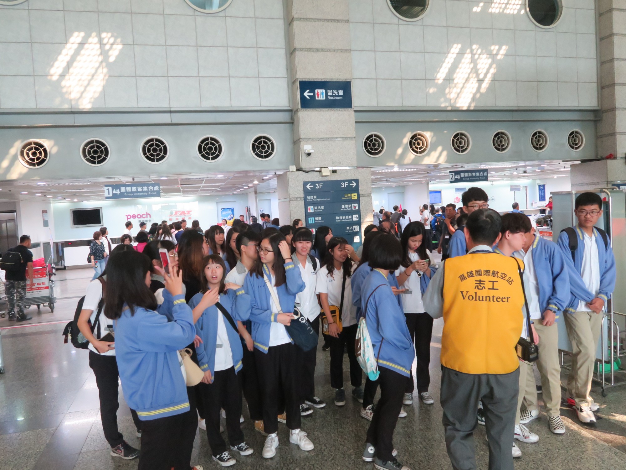 職場英文體驗-航空站