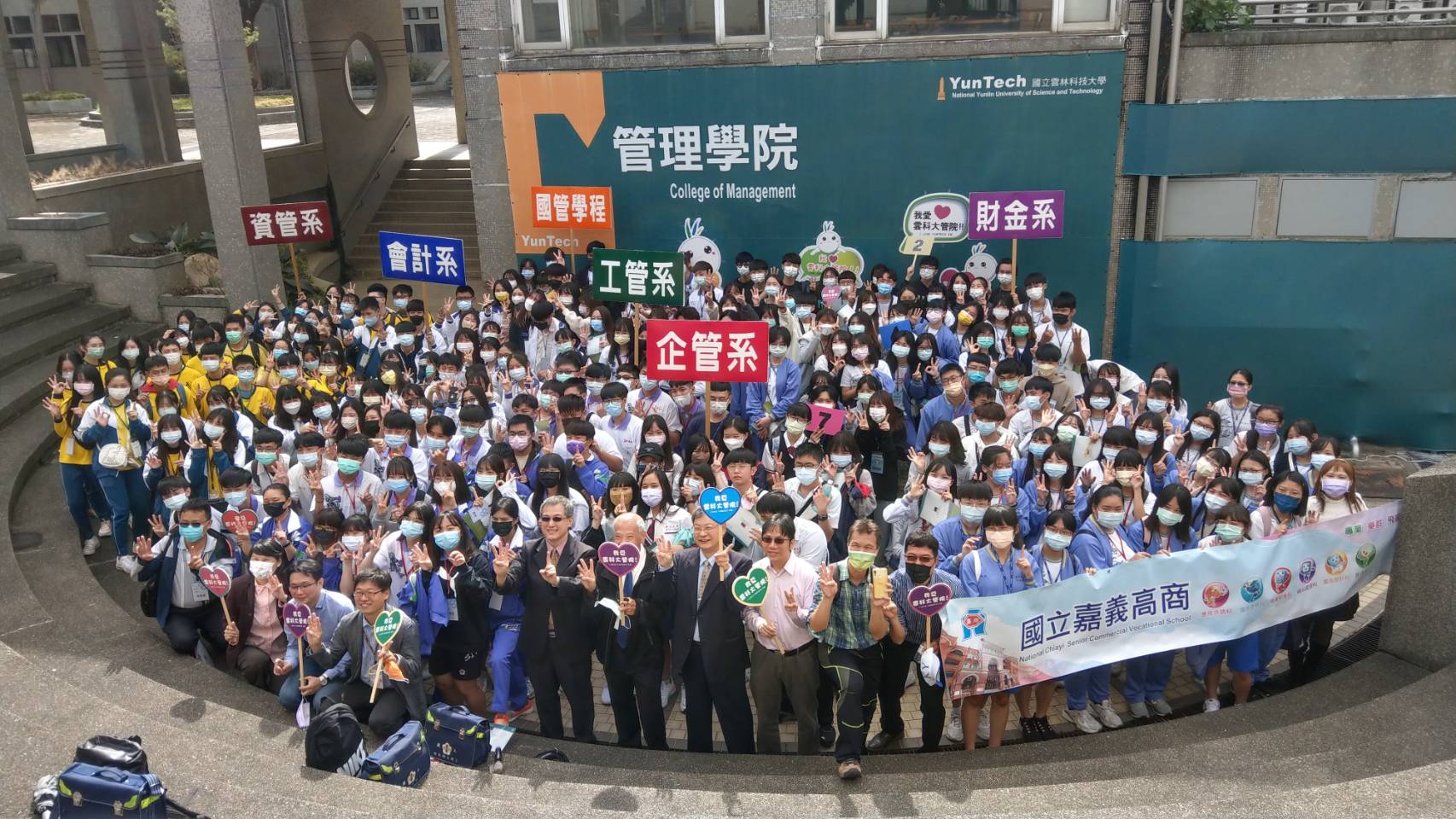 110學年度雲林科技大學一日大學新觧人活動