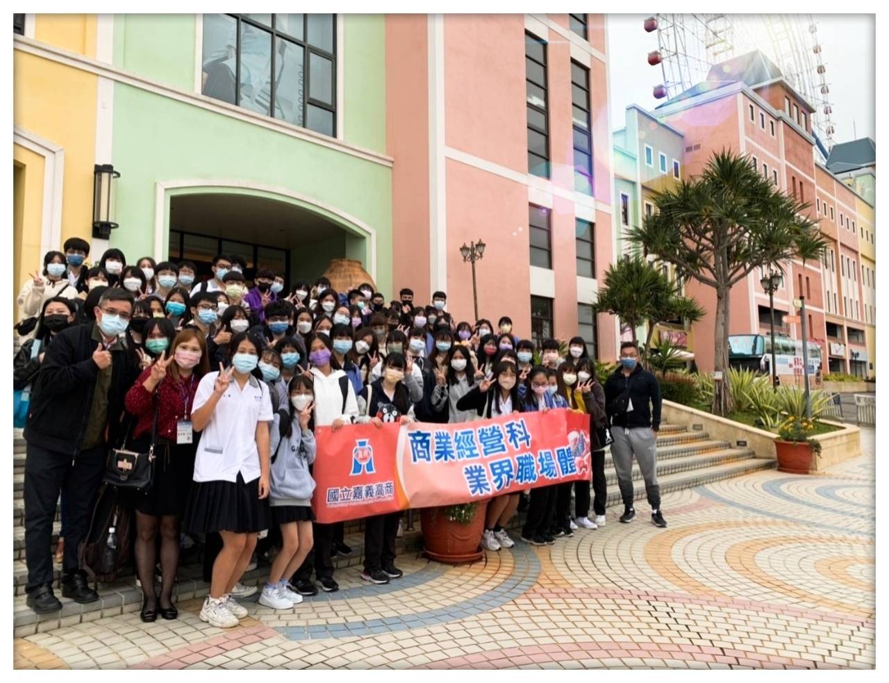 110學年度職場參觀-麗鑫綜合百貨股份有限公司