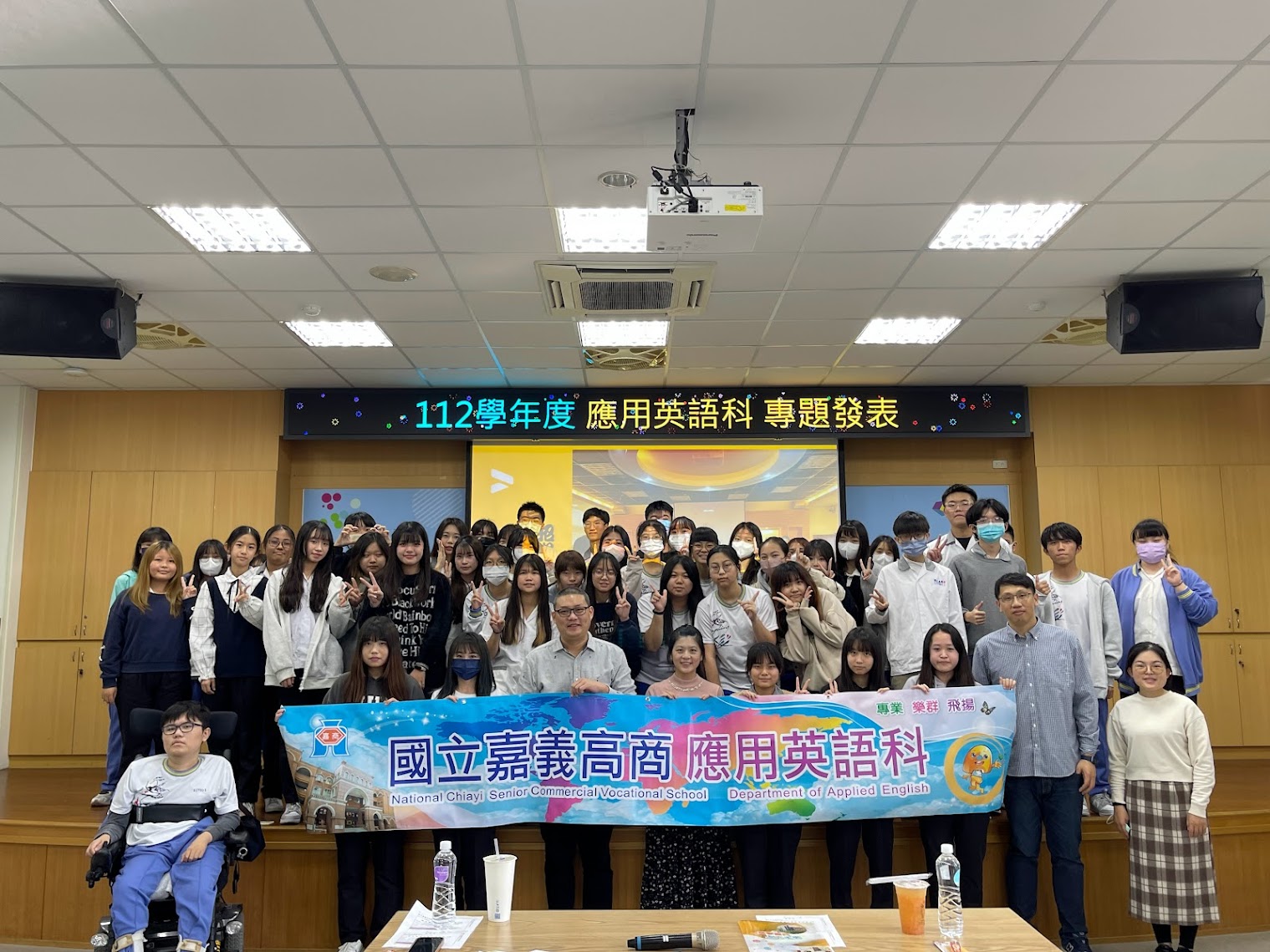 112學年度專題發表