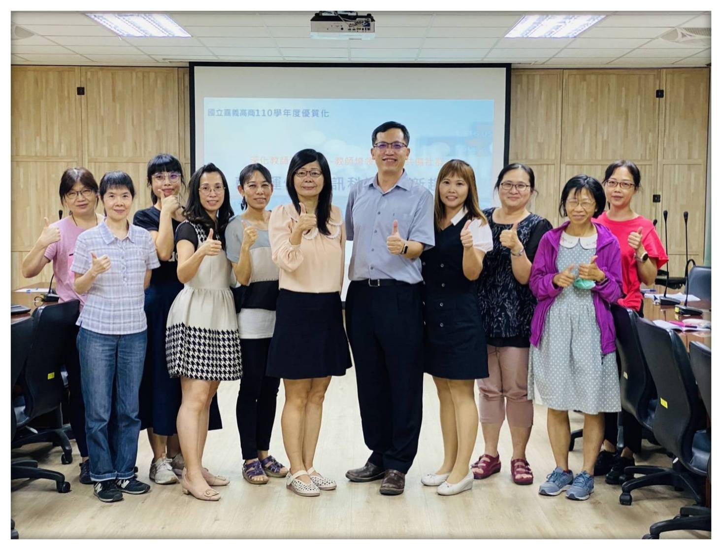 110學年度商科教師專業社群-雲科大會計系黃瓊瑤教授