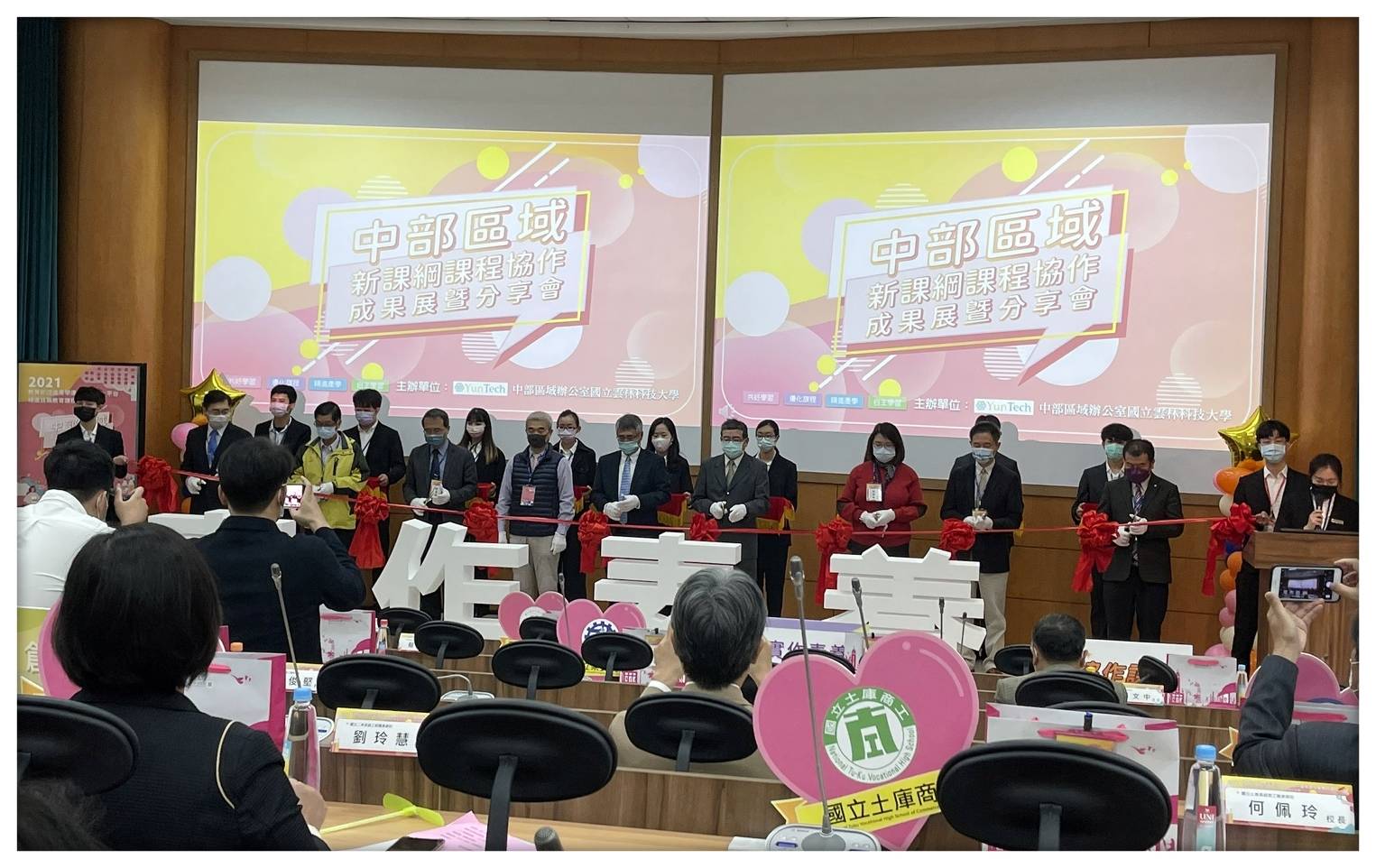 2021教育部精進技職計劃成果發表