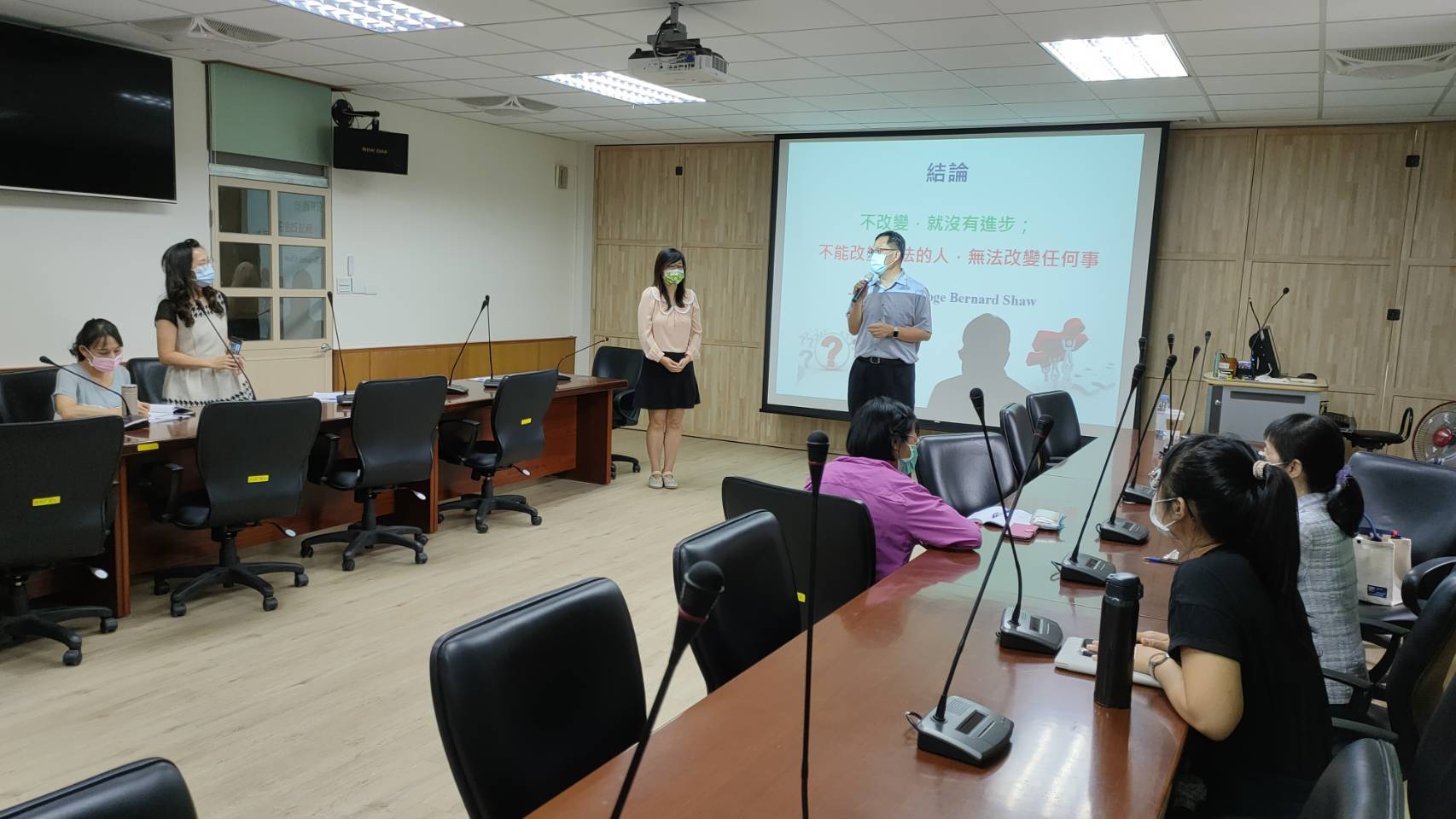 110學年度商科教師商業運作與資訊科技應用新趨勢講座
