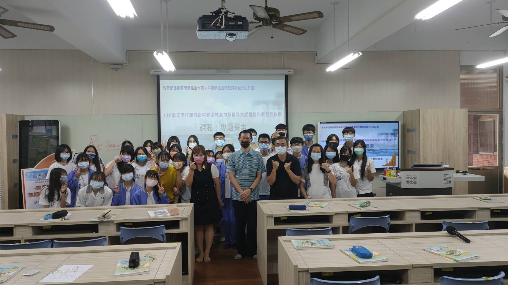 雲林科技大學企管系黃邦寧教授蒞校課程協作指導