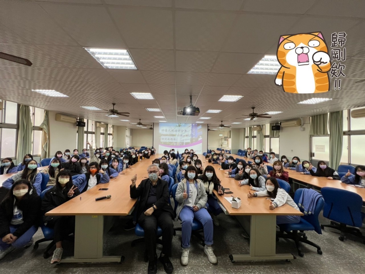 臺北商業大學財稅系主任楊業承教授優化學習歷程講座