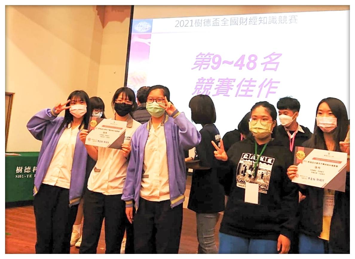 2021科技大學全國高中職專題競賽成績優異