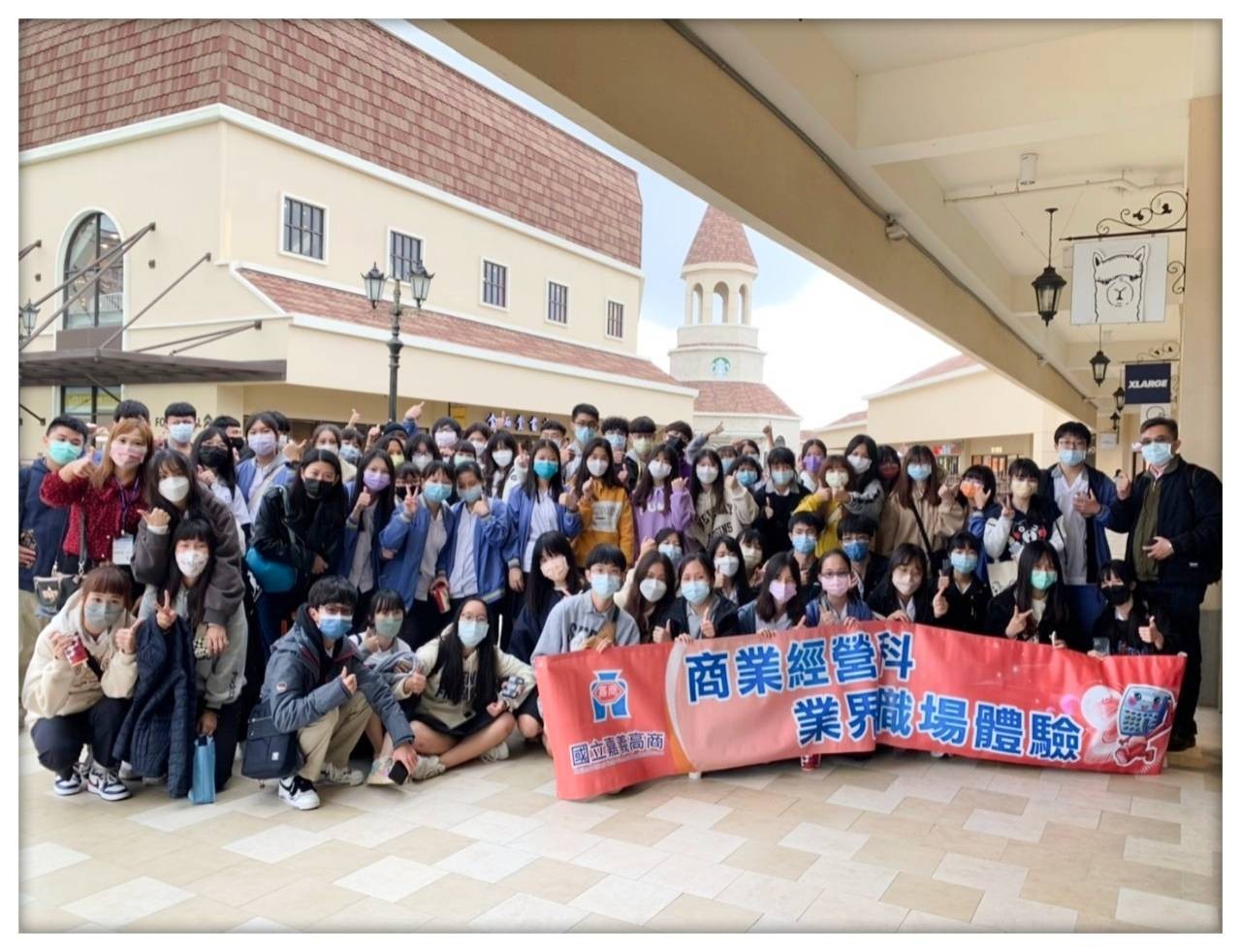 110學年度職場參觀-麗鑫綜合百貨股份有限公司