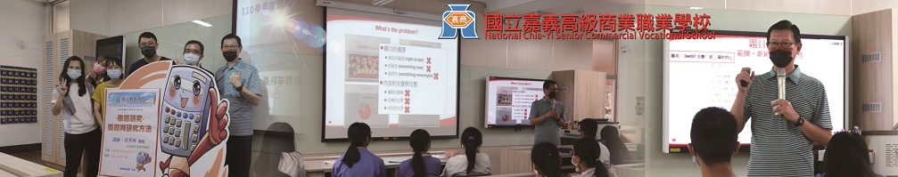 黃邦寧教授