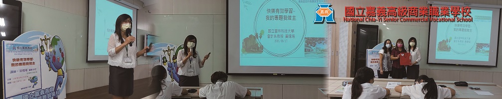 黃瓊瑤教授