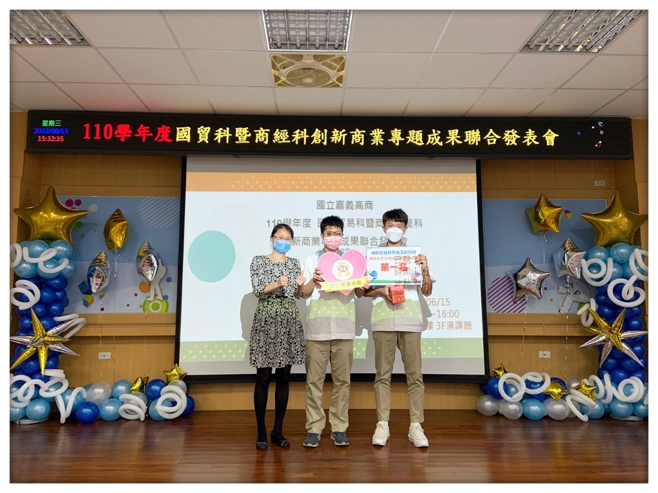 商經科暨國貿科創新商業專題成果聯合發表會