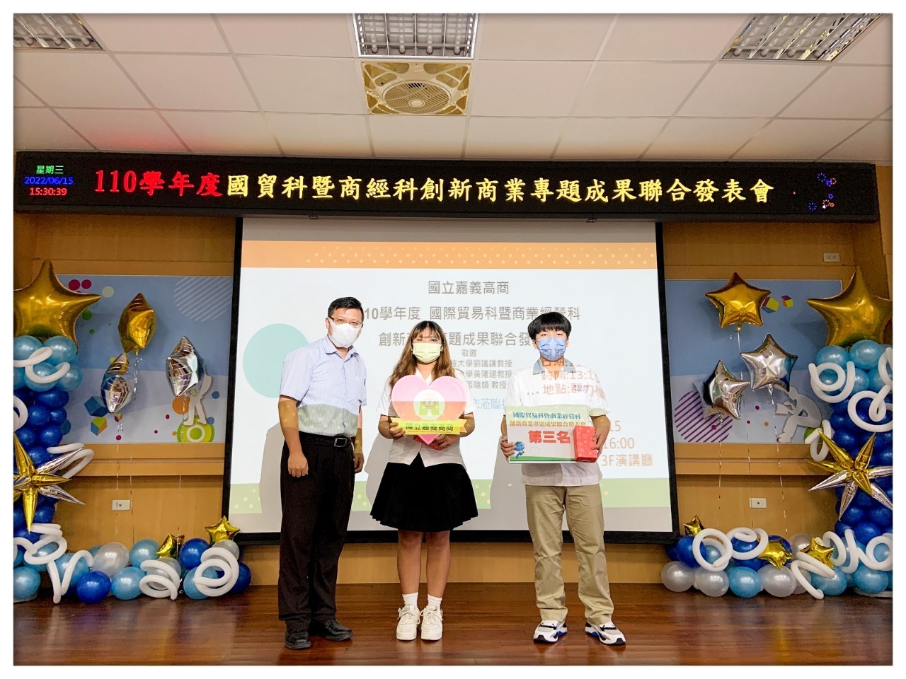 商經科暨國貿科創新商業專題成果聯合發表會