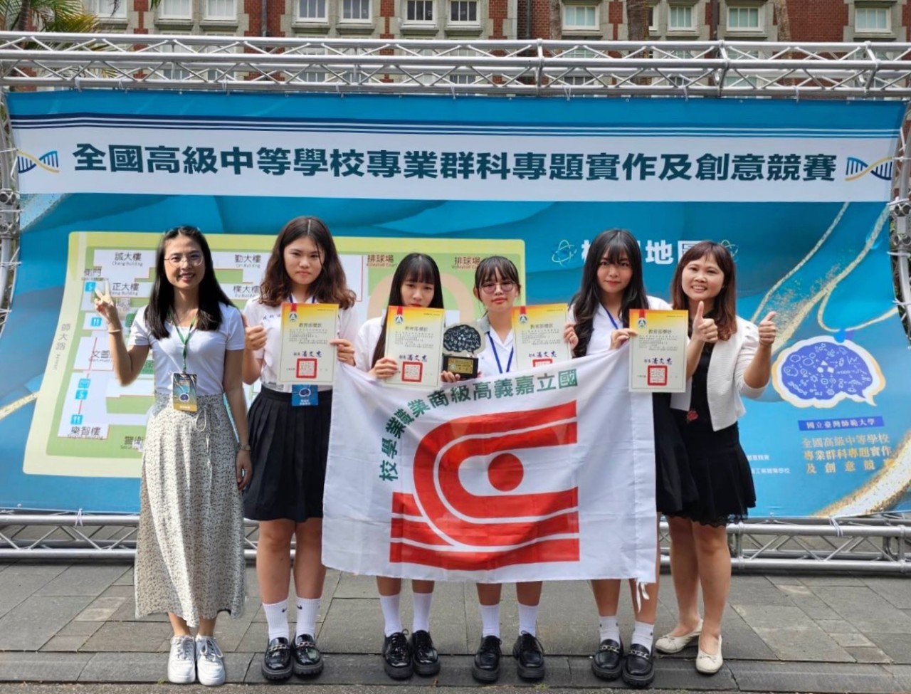 112年度全國專題實作及創意競賽商管群全國第一名   