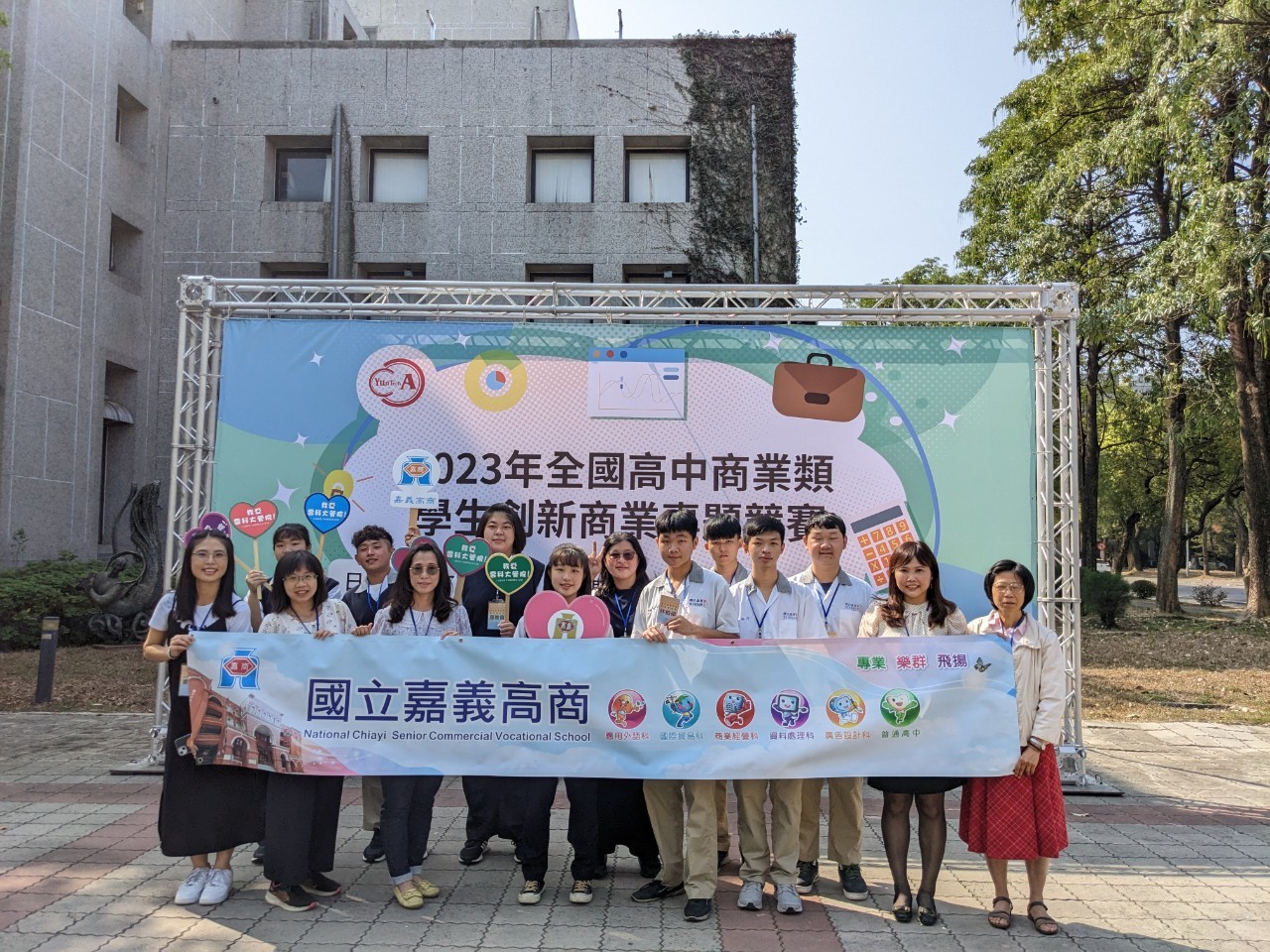 2023雲科大學全國高中職專題競賽成績優異