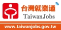 台灣就業通