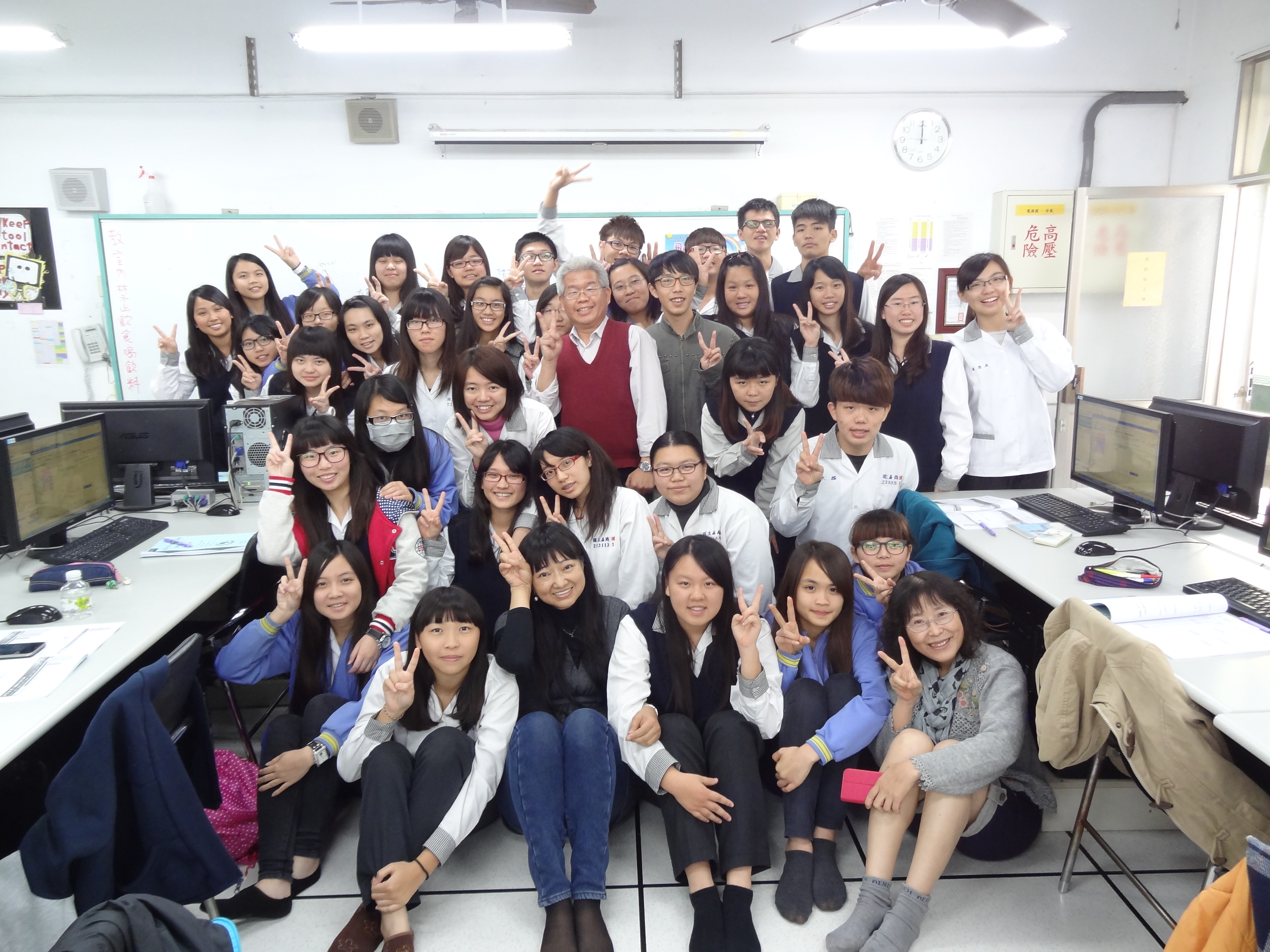 1040129國貿科產學研習營 1040129國貿科產學研習營