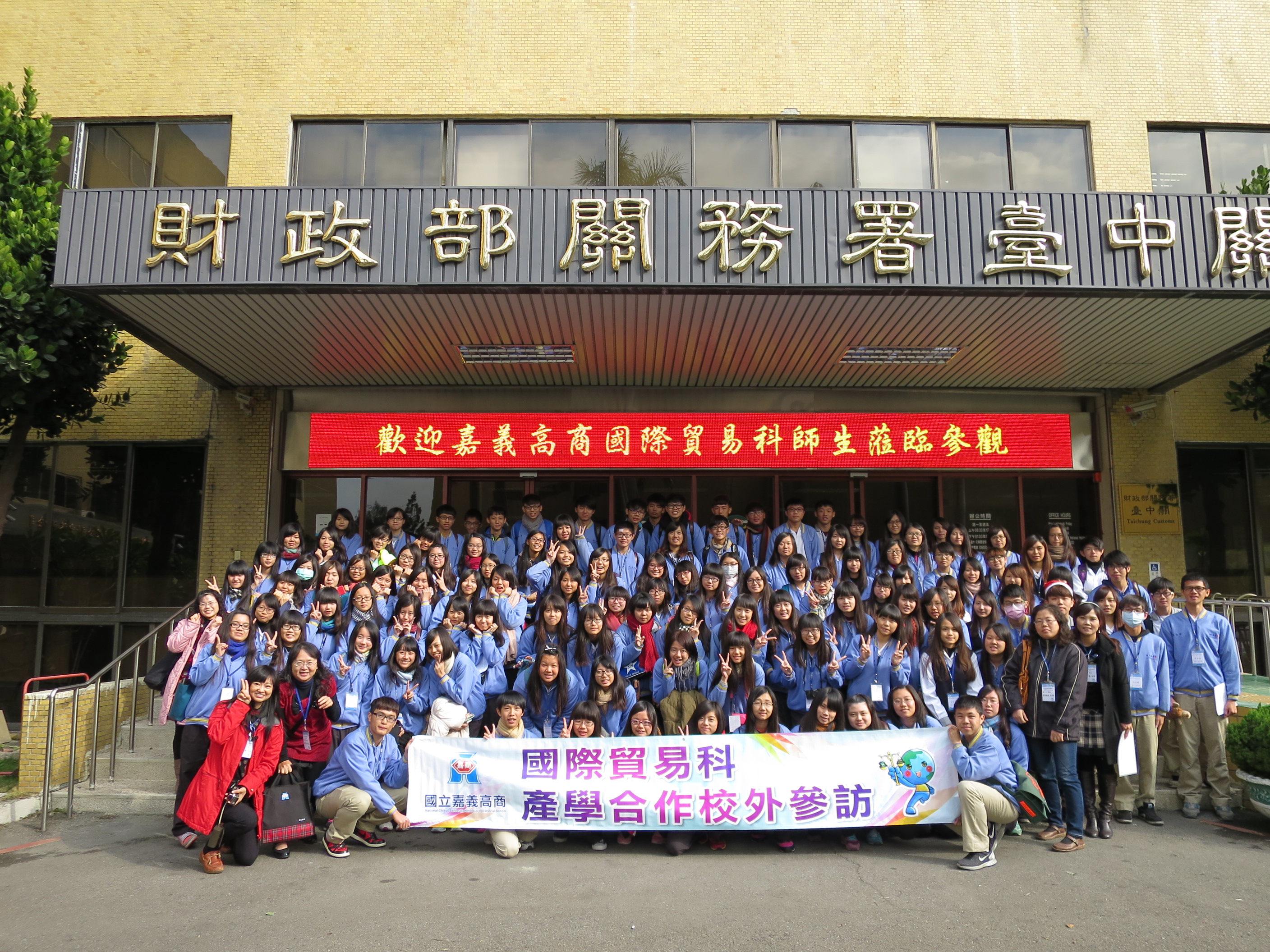 103-8-3職場體驗1031217 103-8-3職場體驗1031217