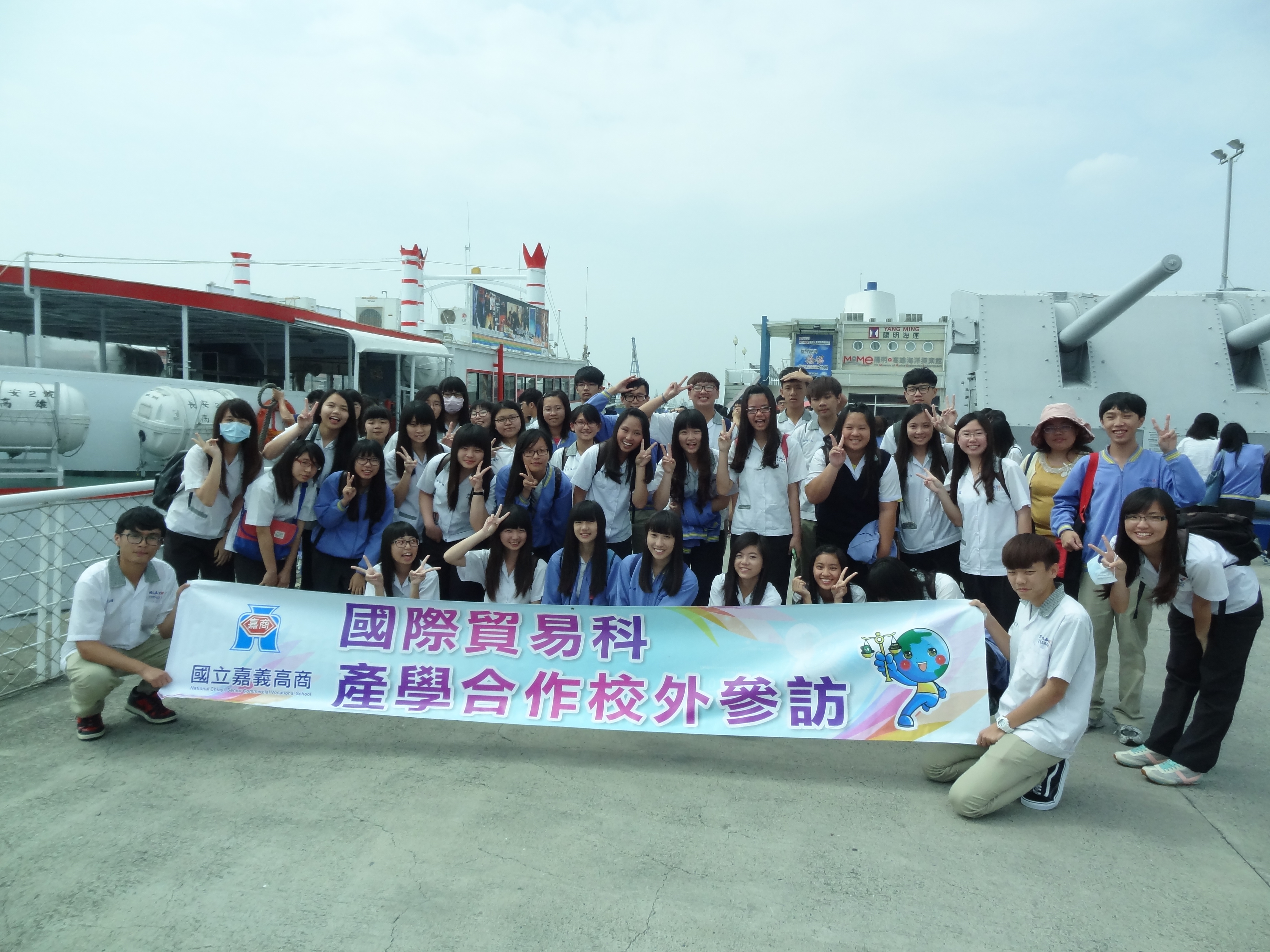 業師協同及職場體驗(專案) 業師協同及職場體驗(專案)