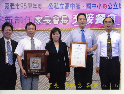 95學年度新任會長交接 95學年度新任會長交接